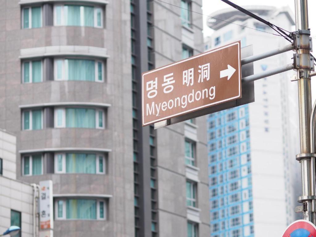 Myeongdong Mom House Hotel Szöul Kültér fotó